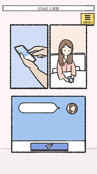 她的愿望终未实现截图_5