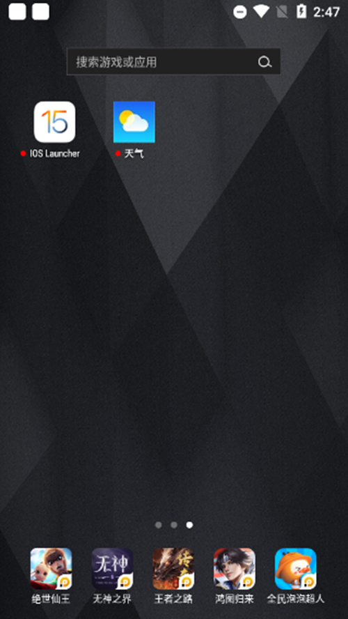 IOSLauncher15控制中心截图_4