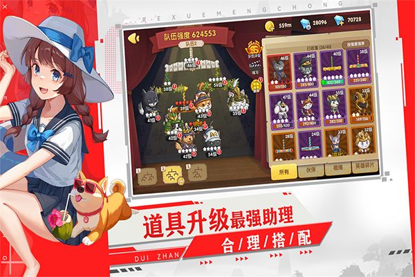 狗狗呼叫喵星截图_2