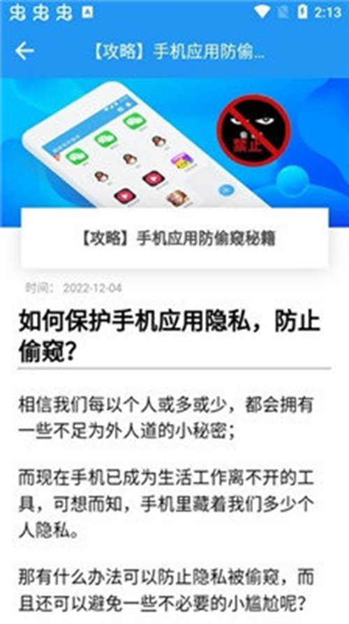 冷颜多开框架32位截图_4