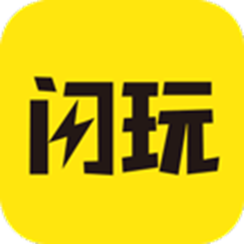 闪玩1.8.3版本