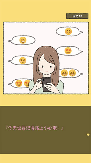 她的愿望终未实现截图_4