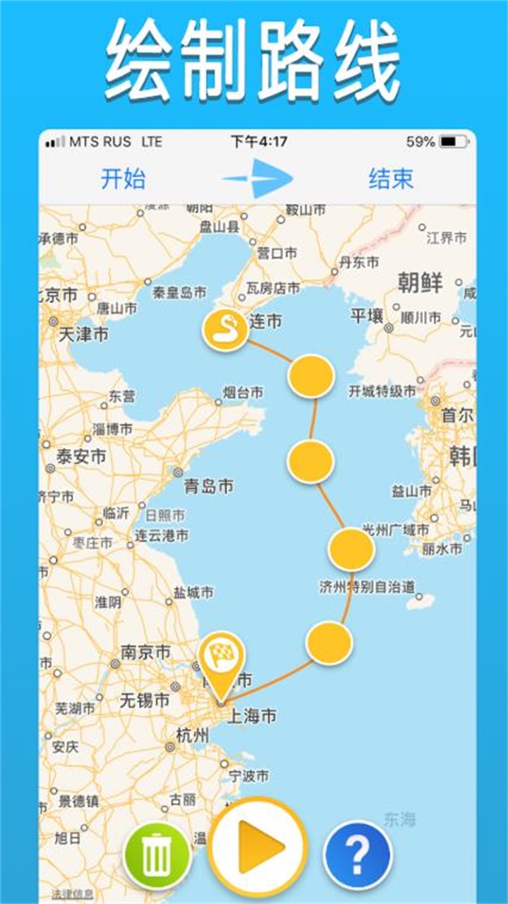 travelboast正版app截图_1