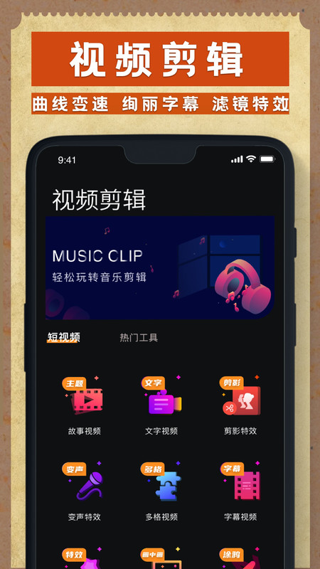 DAZZ相机蓝色滤镜免费截图_1