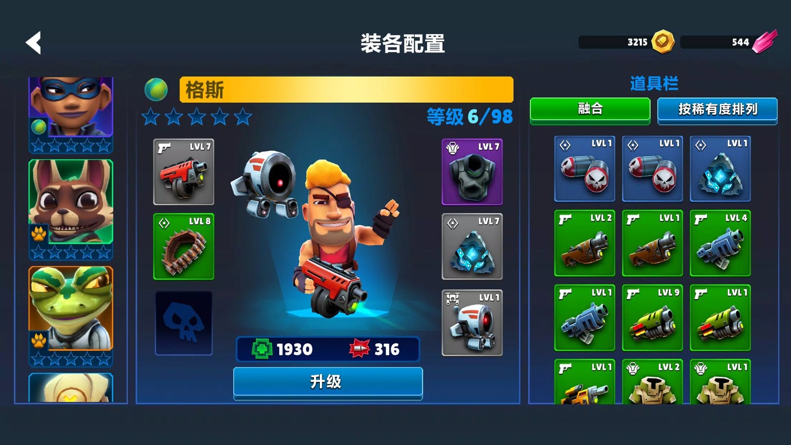Autogun Heroes炮台英雄截图_3