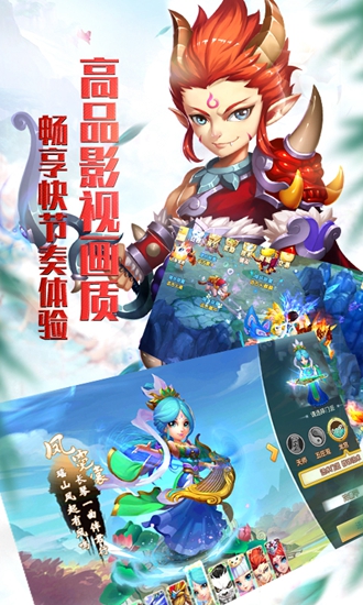 遮天道君截图_2