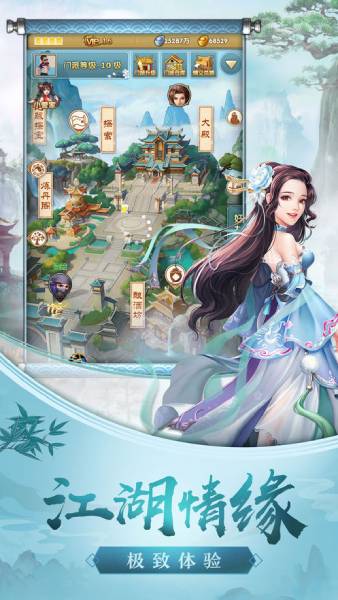 无名游侠截图_3