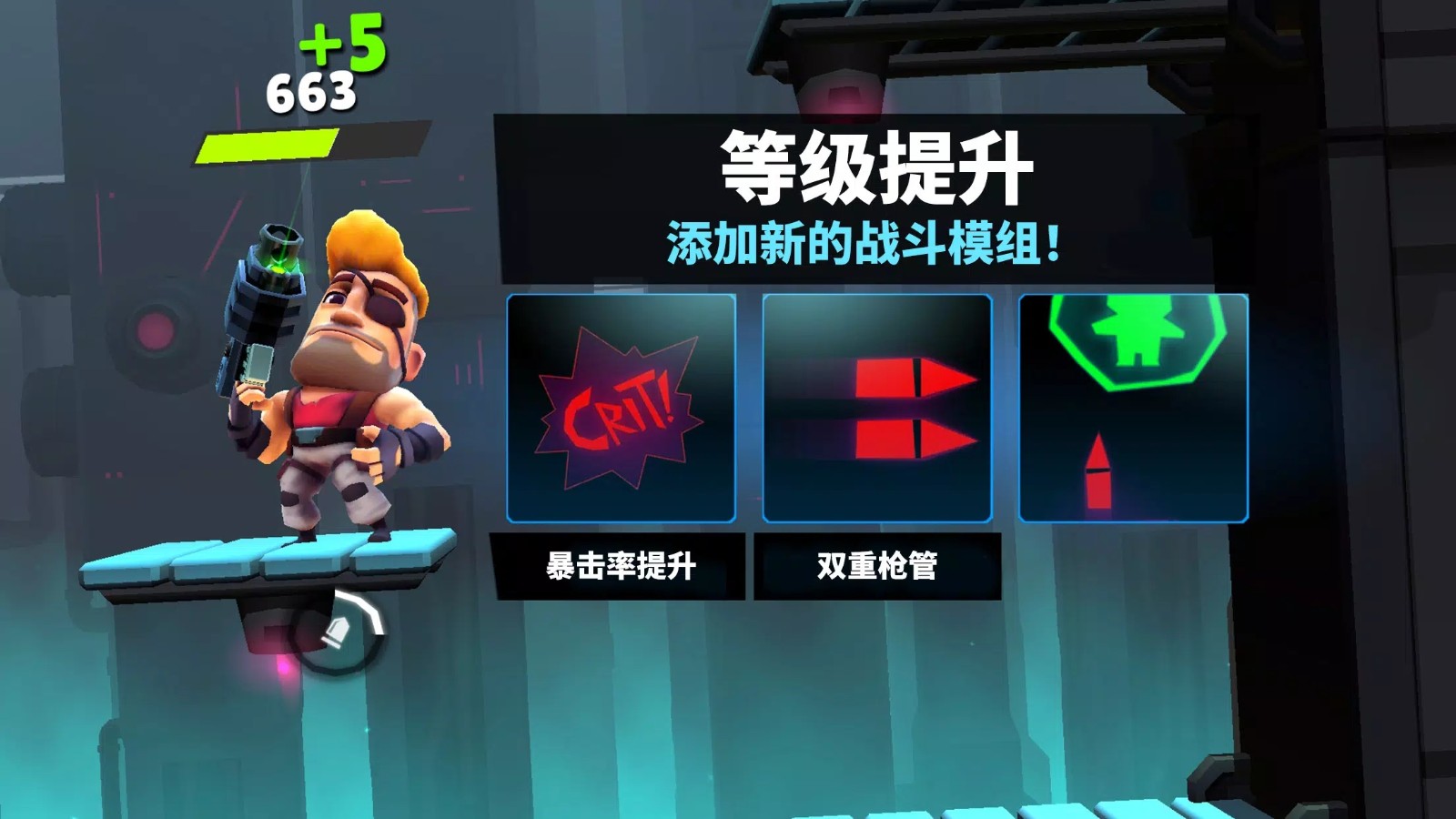 Autogun Heroes炮台英雄截图_2