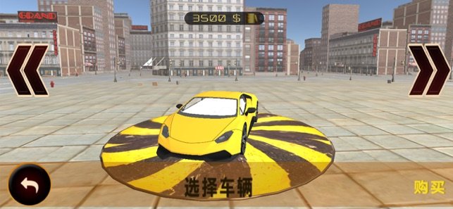 富豪停车场免广告版截图_1