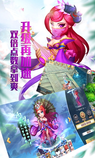 遮天道君截图_1