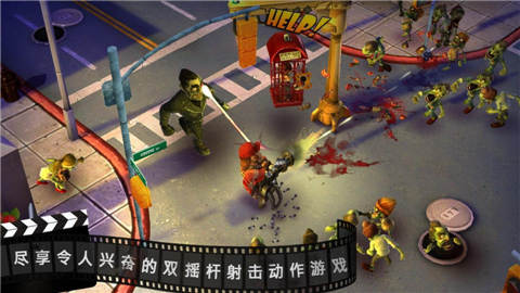 僵尸坞截图_1