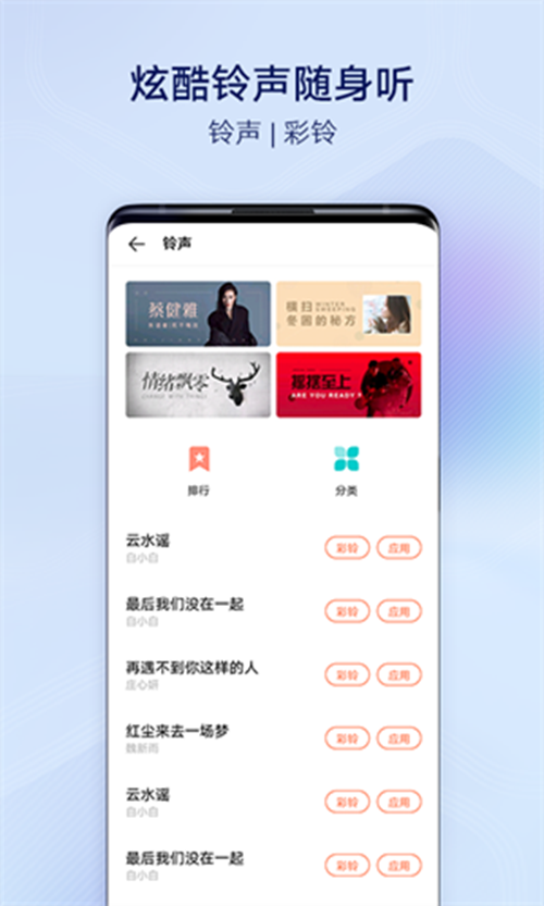 i主题下载安装BDSS最新版本截图_3