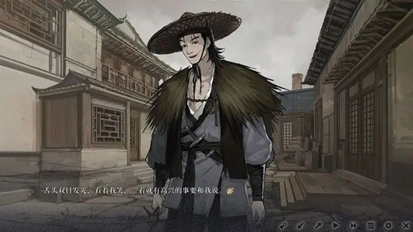 饿殍：明末千里行截图_3
