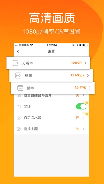小熊录屏正版工具截图_4
