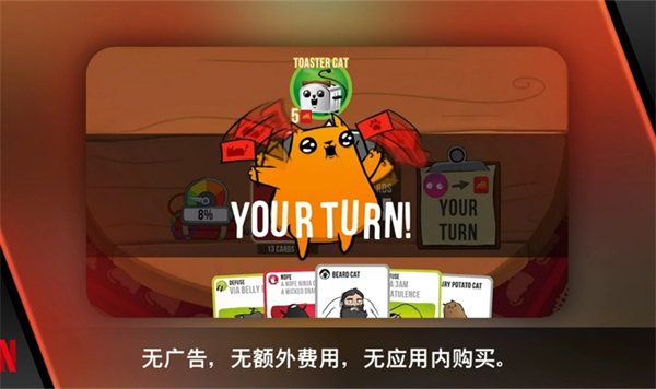 爆炸猫截图_1