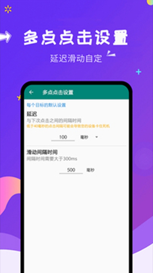 点击器挖掘机安卓最新2023下载截图_1