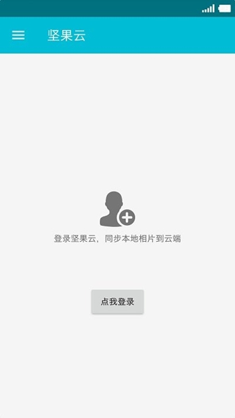 果仁相册酷安截图_1