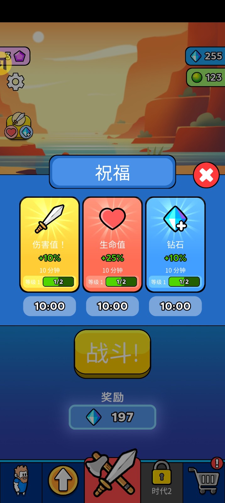 原始冲突截图_2
