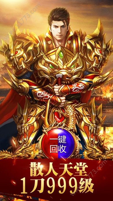 刀刀光柱截图_1