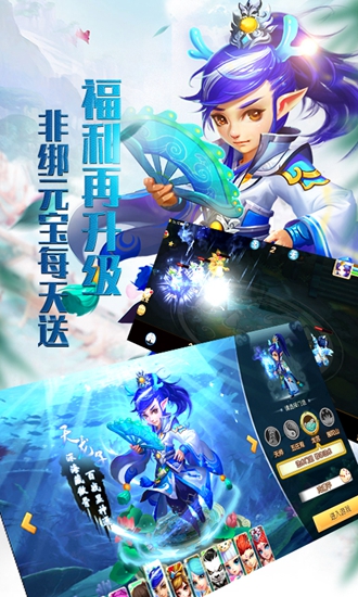 遮天道君截图_3