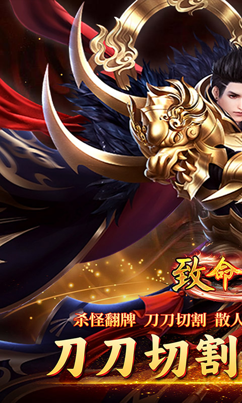 致命狙击（光年超变福利版）截图_1