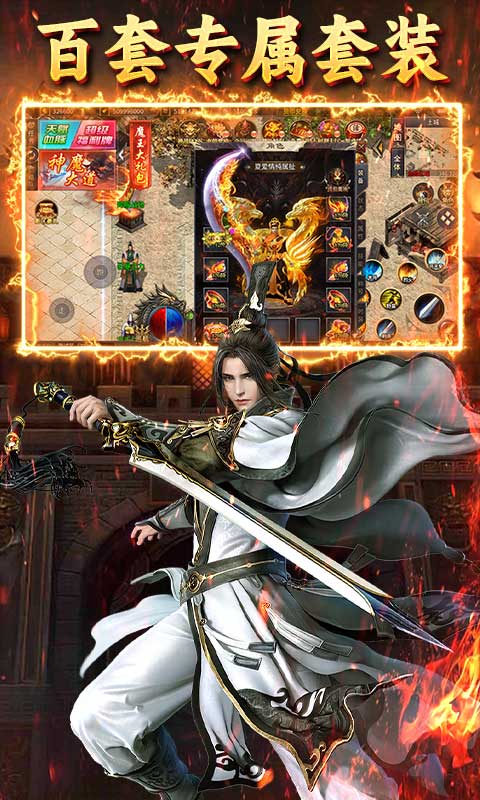龙城传奇（光年沉默）截图_5