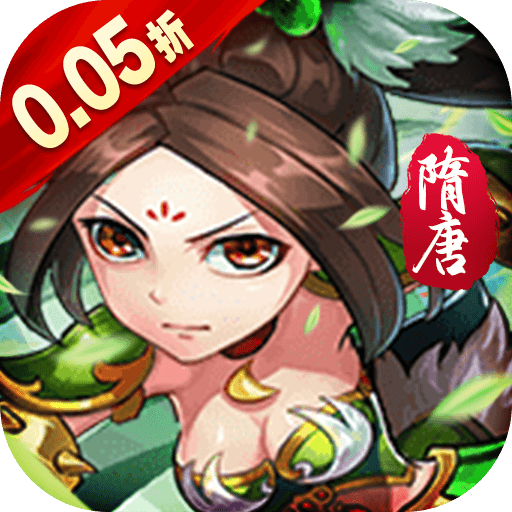 王侯将相（0.05折日送3000充）