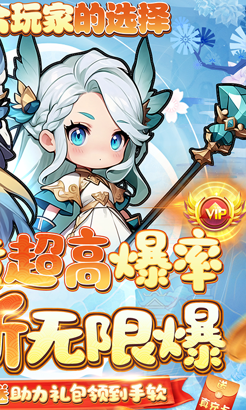 天途（官推原价0.1折）截图_2