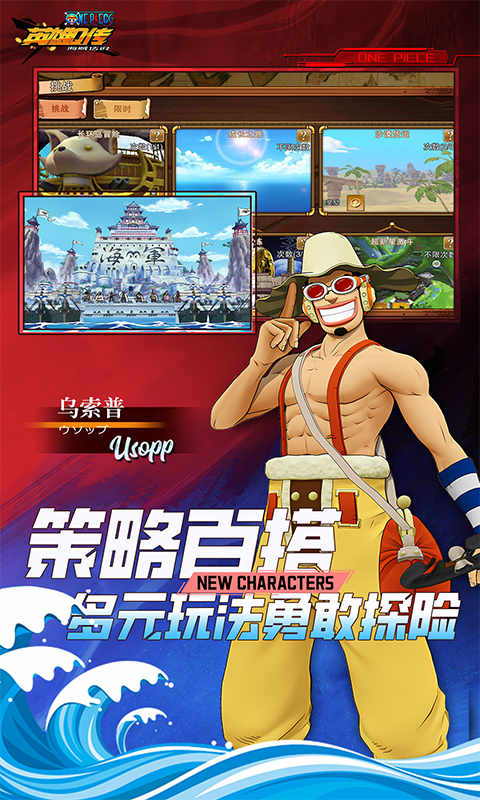 英雄Q传（0.05折海贼传说）截图_5