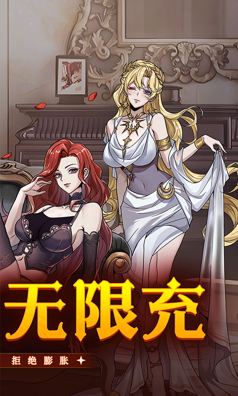 点点勇者（0.1折）截图_2