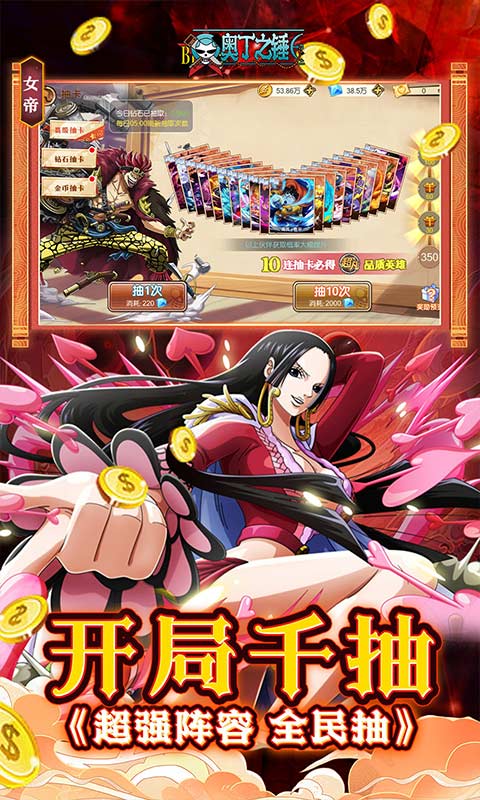 奥丁之锤（免费版0.1折）截图_5