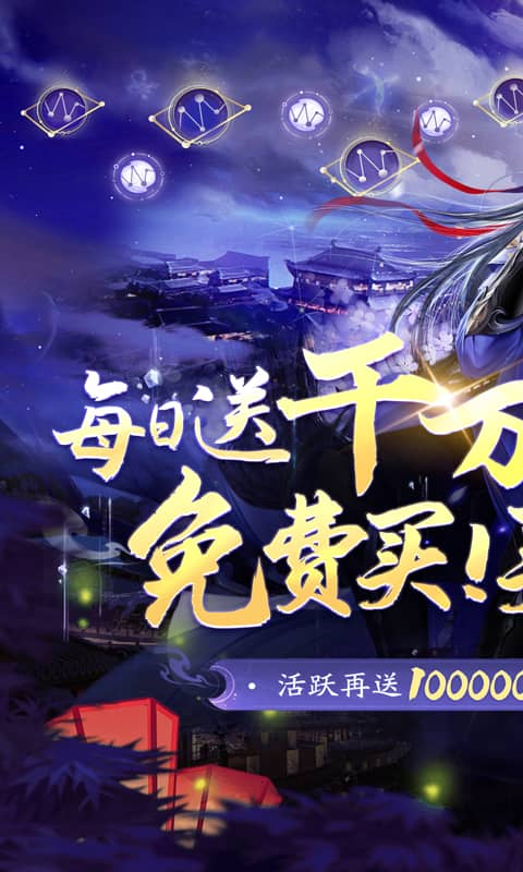 绝世战魂：前传（0.05折再续前缘）截图_1