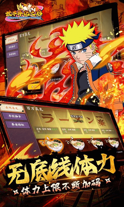世界异化之后（0.05折百万充养老）截图_3