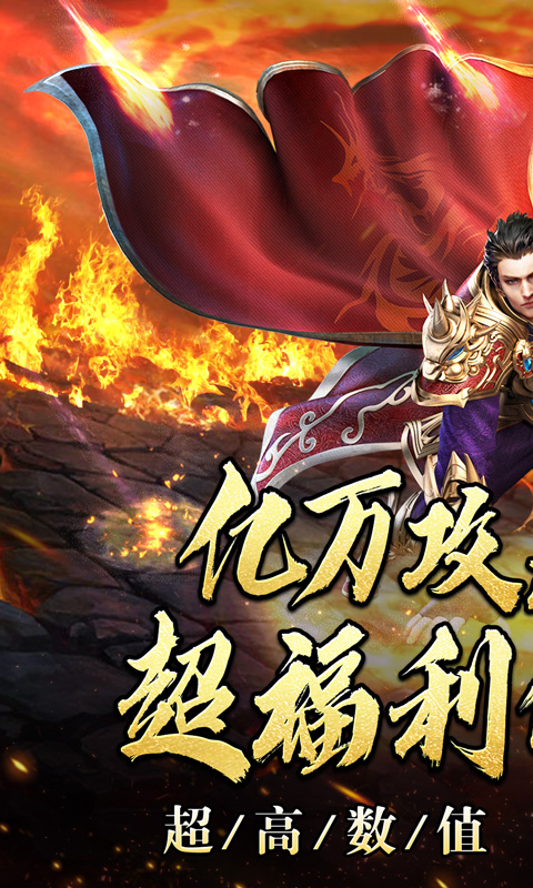 血饮天下（砍王超爆沉默）截图_1