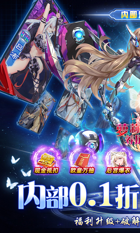 萝莉养成计划（内部号爆衣版）截图_1