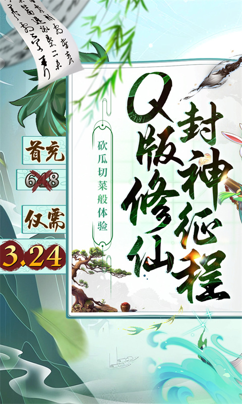 请问你为啥这么厉害（0.05折剑开天门）截图_1