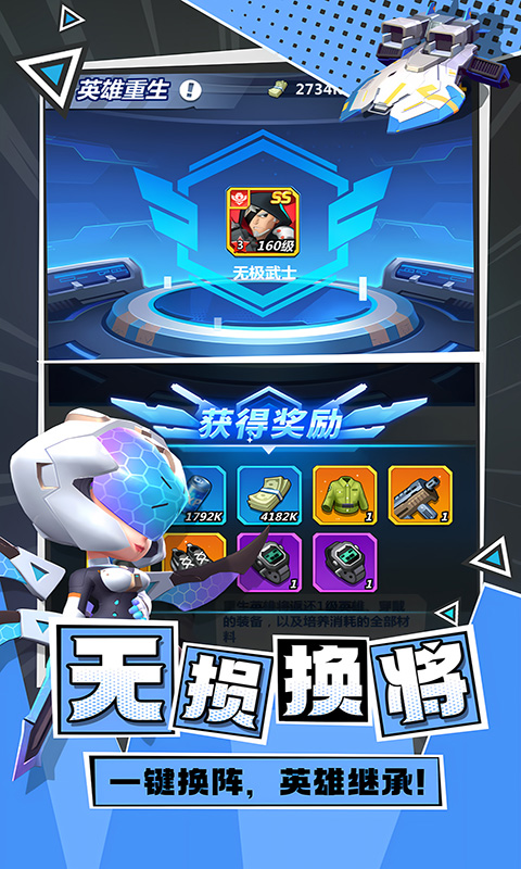 不朽大陆（登录送万抽）截图_3