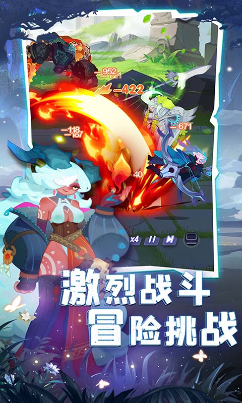 英雄与城堡（魔幻世界探索开始）截图_2