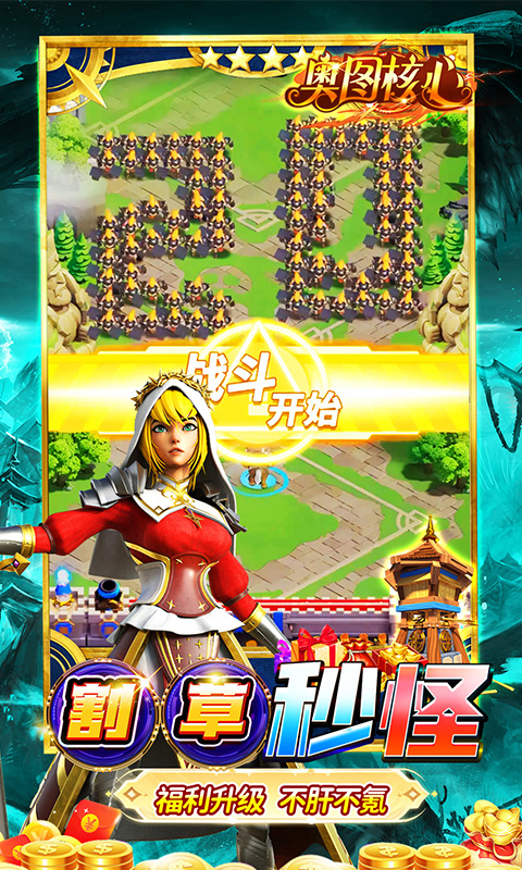 奥图核心（0.1折免费版）截图_5
