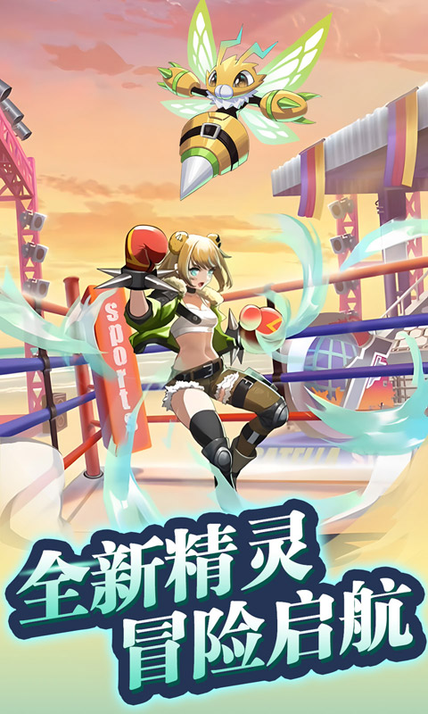 魔灵幻想（0.1折）截图_1
