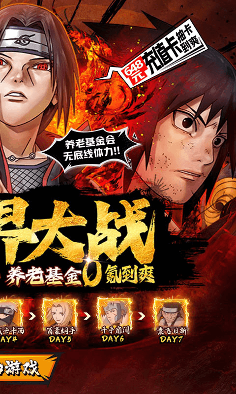 世界异化之后（0.05折百万充养老）截图_2