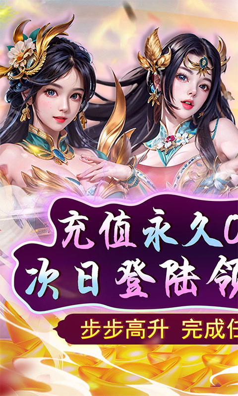 天之命（0.05折GM资源）截图_1