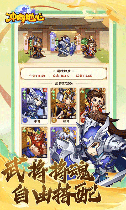 冲向地心（福利开箱0.1折）截图_5