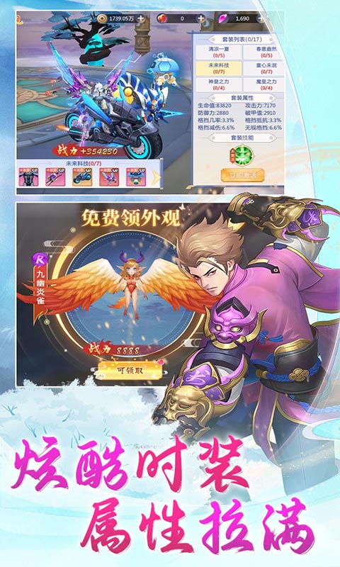 梦幻仙语（0.1折6480免费版）截图_4