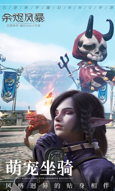 余烬风暴（0.1折魔兽征途删测）截图_4