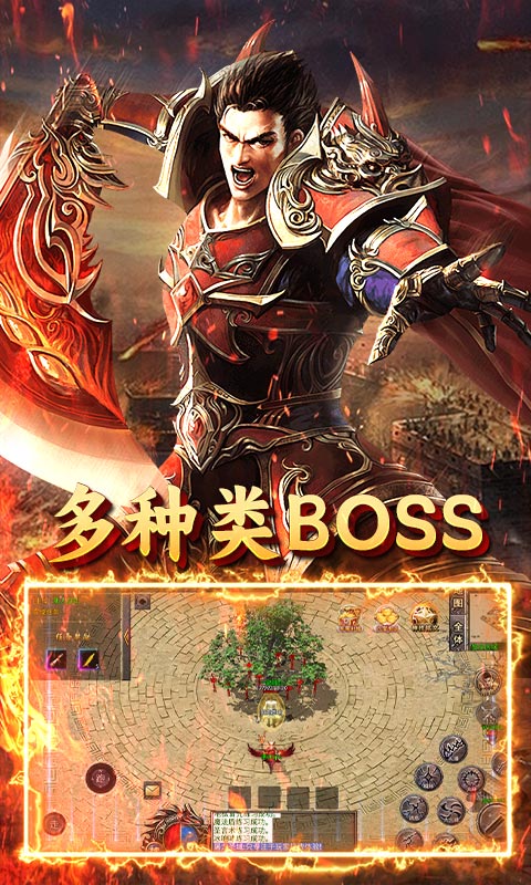 英雄也疯狂（千魔大极品）截图_3