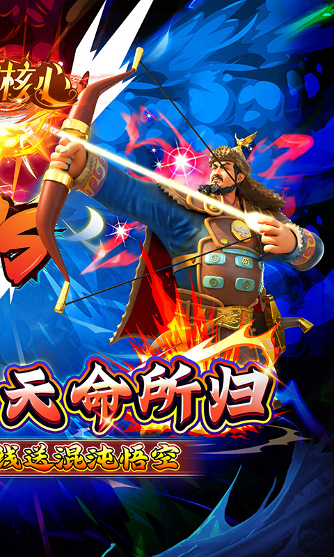 奥图核心（0.05折塔防爽抽版）截图_2