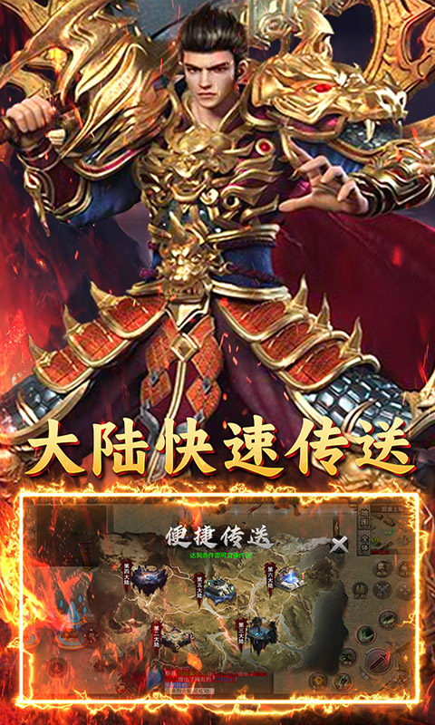 英雄也疯狂（散人无双）截图_4