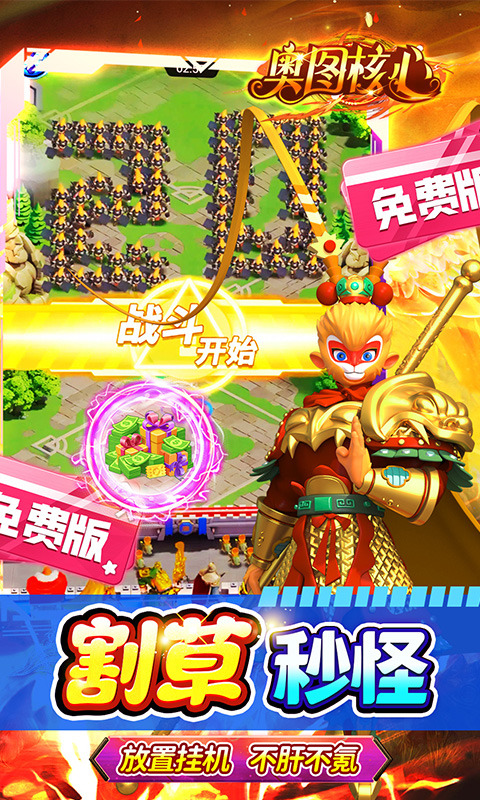 奥图核心（0.05折免费版）截图_5