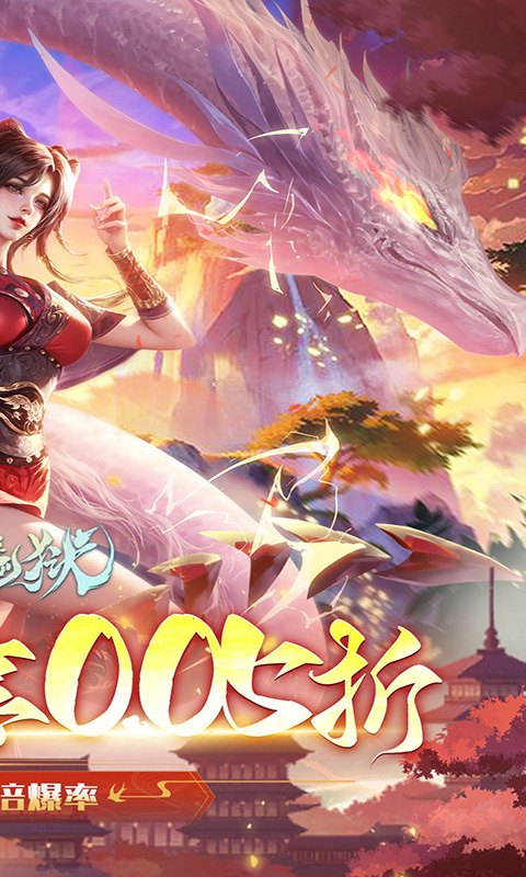天堂魔狱（0.05折百倍爆率千金版删测）截图_2